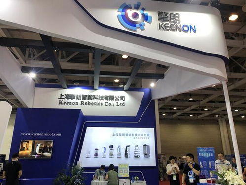 獲獎企業擎朗智能攜三款產品亮相第十三屆中國商業信息化行業大會