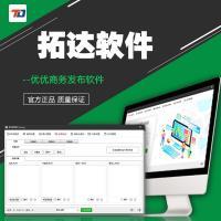 聊城領航人網絡信息咨詢